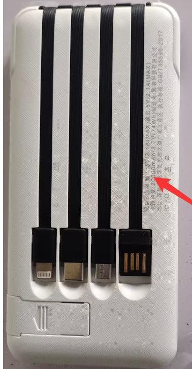 Rated Real Capacity 10000-20000 mAh Power Bank
