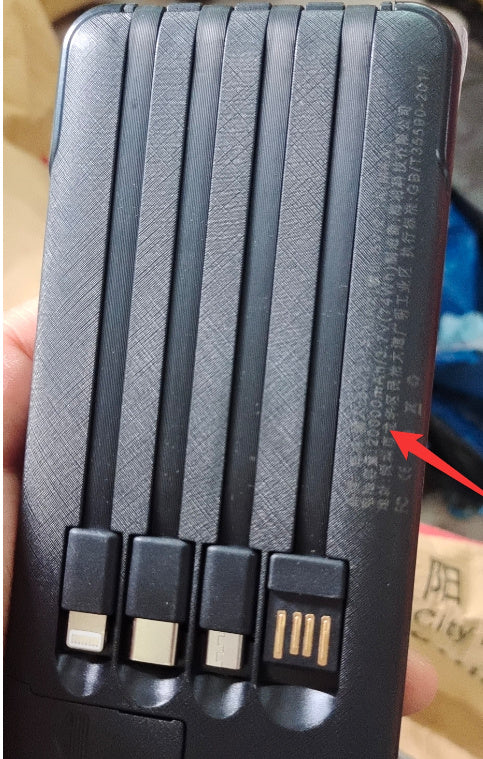 Rated Real Capacity 10000-20000 mAh Power Bank